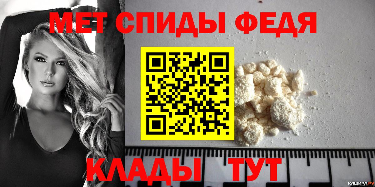 Amphetamine 98% Горно-Алтайск