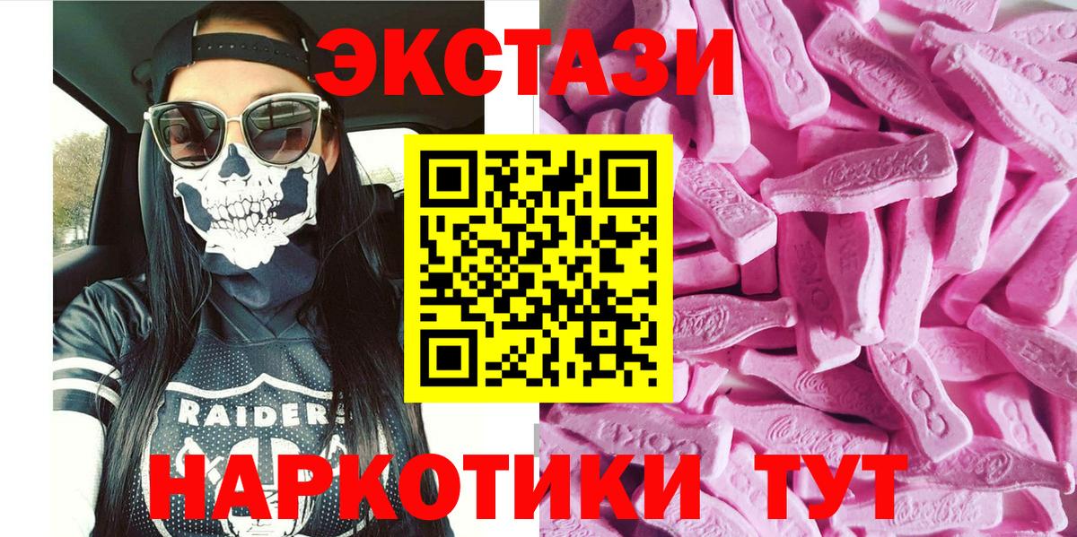 Экстази Punisher Горно-Алтайск