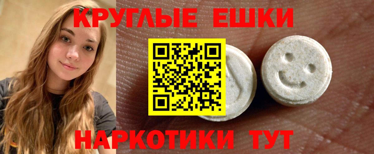 КОКАИН  Канабис  Вход с VPN  ГАШ  Гашиш  ТГК  Горно-Алтайск  Меф МЯУ МЯУ  