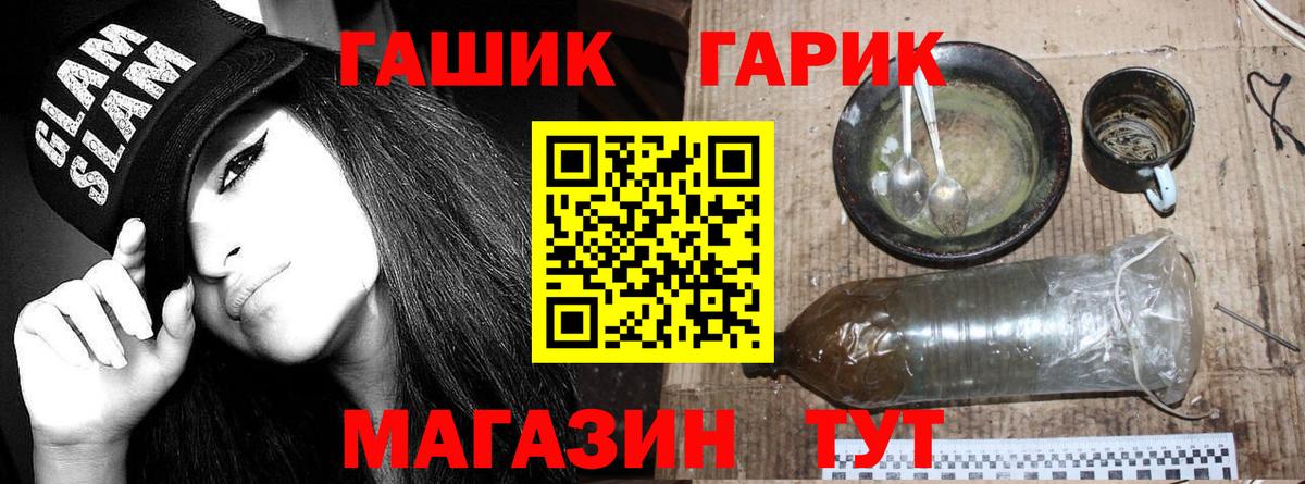 Горно-Алтайск  Гашиш AMNESIA HAZE  ГАШИШ AMNESIA HAZE  Вход с VPN 