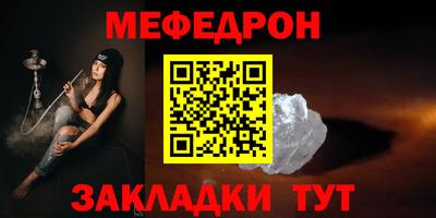 спайс Заволжье