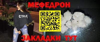 спайс Заволжье