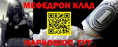 спайс Заволжье