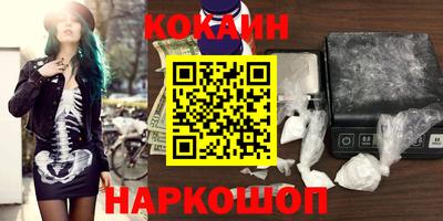 спайс Заволжье