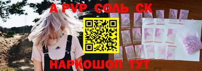ГАЛЛЮЦИНОГЕННЫЕ ГРИБЫ Заводоуковск