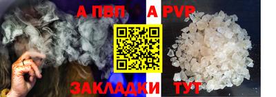 спайс Заволжье