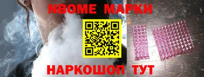 спайс Заволжье