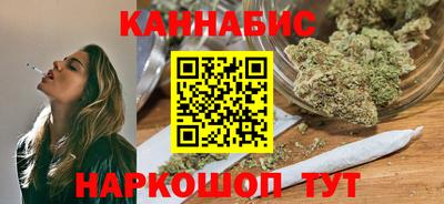 спайс Заволжье