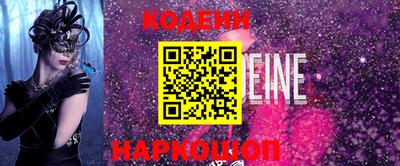 спайс Заволжье