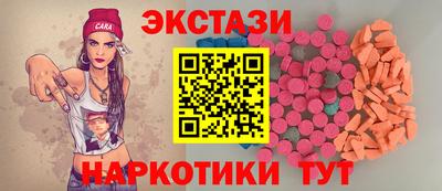 спайс Заволжье