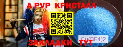 спайс Заволжье