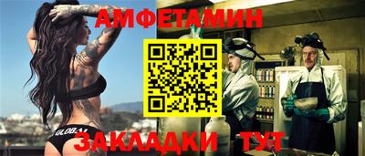 спайс Заволжье