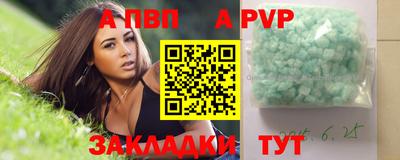 спайс Заволжье