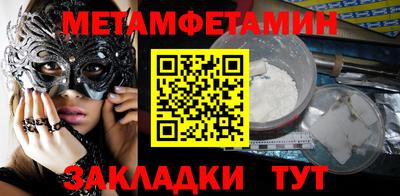 меф Жуковский