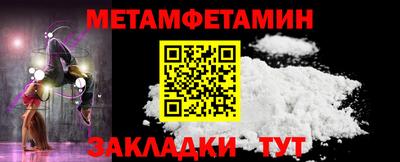 спайс Заволжье