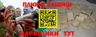 спайс Заволжье