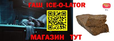 спайс Заволжье