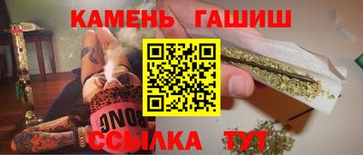 спайс Заволжье