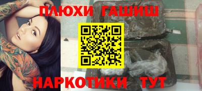 ГАЛЛЮЦИНОГЕННЫЕ ГРИБЫ Заводоуковск
