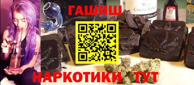 ГАЛЛЮЦИНОГЕННЫЕ ГРИБЫ Заводоуковск