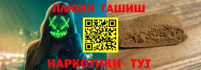 ГАЛЛЮЦИНОГЕННЫЕ ГРИБЫ Заводоуковск