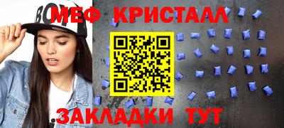 меф Жуковский