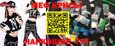 меф Жуковский