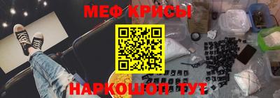 меф Жуковский