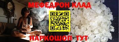 спайс Заволжье