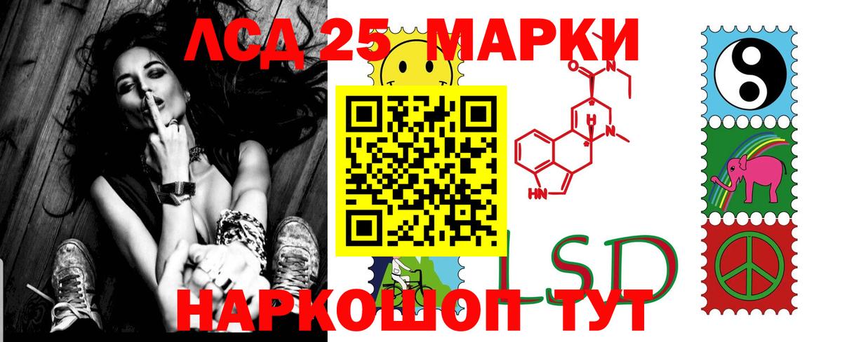 Лсд 25 экстази ecstasy Горно-Алтайск