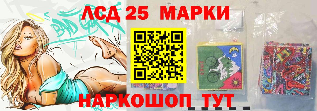 Горно-Алтайск  LSD-25 экстази ecstasy  Вход с VPN 