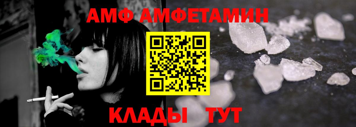 Первитин винт Горно-Алтайск